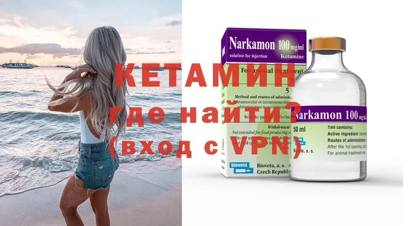 Купить наркотики Североуральск СОЛЬ  Cocaine  ГАШ  ЭКСТАЗИ  Каннабис 