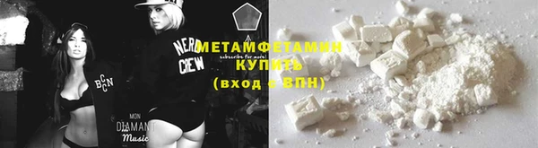 метадон Бугульма