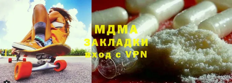 даркнет сайт  Североуральск  MDMA кристаллы 